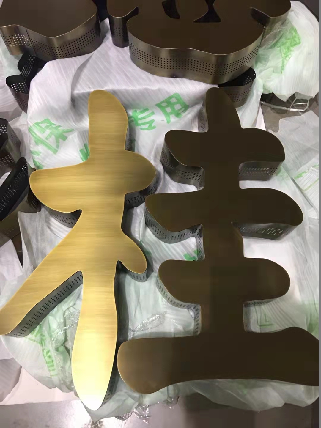 碧桂園電鍍鈦金拉絲精工不銹鋼字 碧桂園電鍍鈦金拉絲精工不銹鋼字