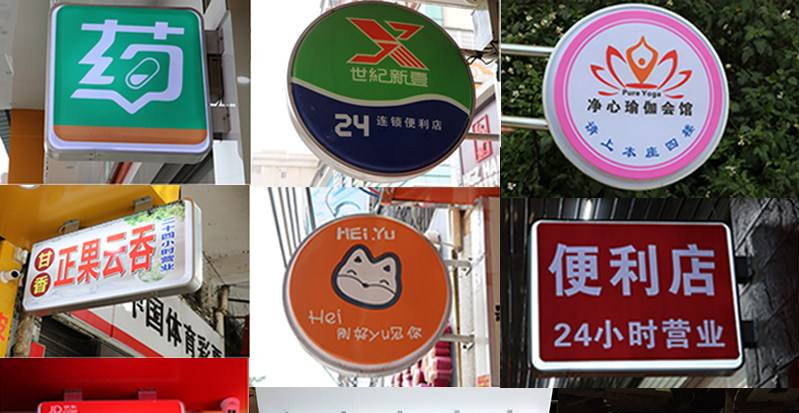 「開店選燈箱」開火鍋店裝飾怎樣選led燈箱字，網(wǎng)紅火鍋店鏤空燈箱大匯總2