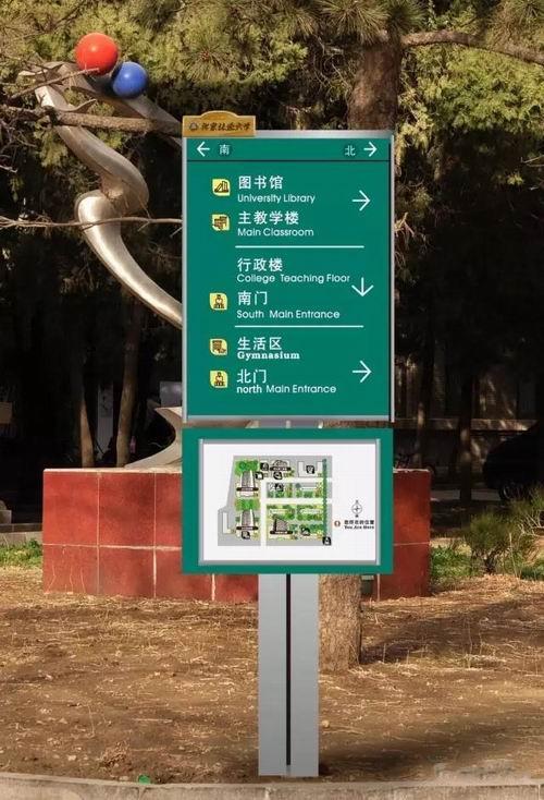 “為人而生”的都市導(dǎo)向標(biāo)識(shí)計(jì)劃3