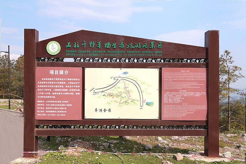 “無聲導(dǎo)游”旅游景區(qū)標(biāo)識牌，讓你的旅途更添色彩6