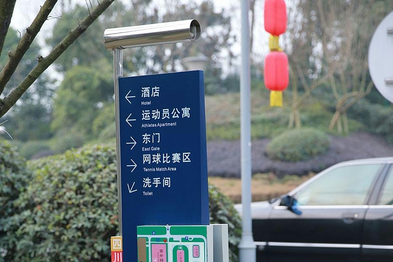 “無聲導(dǎo)游”旅游景區(qū)標(biāo)志牌，讓你的旅途更添色彩9