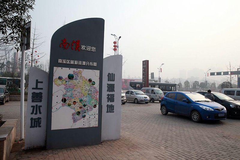 “無聲導(dǎo)游”旅游景區(qū)LOGO牌，讓你的旅途更添色彩18